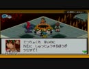 【実況】最高のバディと大冒険【ロックマンエグゼ３】part２４