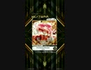 [SDVX] Everlasting Message (GRV)