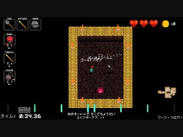 ブラッド店主絶対ころすマン