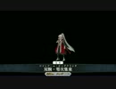 刀PTで武家屋敷EX