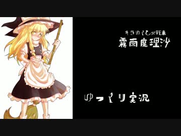 【Dying Light】霊夢さんの頭をひねり潰すだけの簡単なお仕事【17頭目】