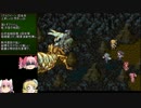 まどかが考えた最強の改造ロマサガ3 111【＼アリだー！／】