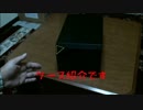 関西ジローの自作PC組立て 2.1