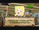 【クトゥルフTRPG】gdgd卓ゆっくりリプレイpart２