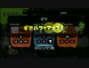 【S+99】生存戦略ガチマスピナーその92【ハイカス】