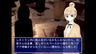 トドメだ、くらえ！『メタリコ』ッ！(無印）　[ゆっくり実況？]　part5