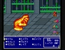 FF5 赤魔道士で一人旅　その2