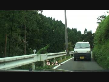 【酷道ラリー】西四国縦断コース その21