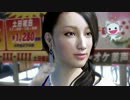 【龍が如く5】 EX-HARDでやってみる【字幕】 part16