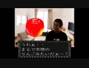 4人目のお客様ぁんのお話