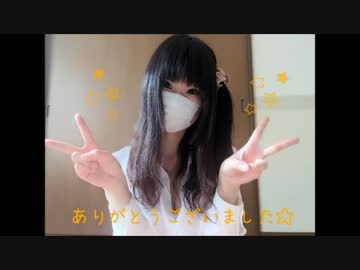 【雪野ひなた】如月アテンション　踊ってみた