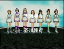 【アイドルマスター】Gメン'765ED「面影」【MMD】