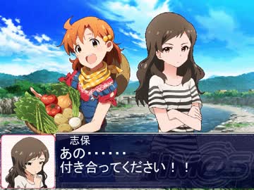 いろいろあって可奈に告白した沢志保【Novelsm@ster】