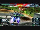 【EXVSMBON】ドルブ☆5を目指して番外編８【ハンブラビ】