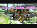 リケジョ4人によるMHX実況!!【妖艶なる舞】