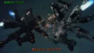 【バトオペゆっくり実況】えんぴつの突撃前衛を目指してPart49