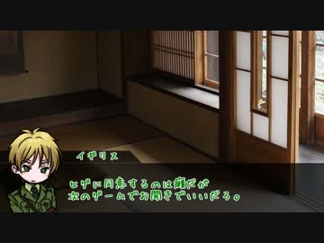 【APヘタリア】オタクと不憫ズのキャットアンドチョコレートEX4