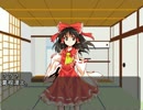 東方戦記録３