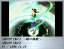 高揚感溢れるゲーム音楽75選 Part4【個人的神曲】