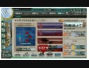 【艦これ】基地航空での熟練度が上がらないバグ？