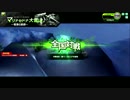 [S1]狙撃乗りのプレイレポート[19日目]