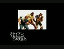 ＫＯＦオロチ編・中間デモED集（アメリカンスポーツチームチーム）