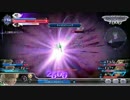 【DFFAC】ふっかふかなティナ視点【アダマンA】　part2