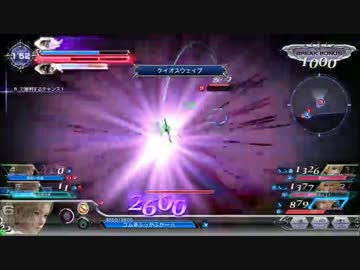 【DFFAC】ふっかふかなティナ視点【アダマンA】　part2