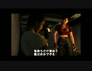 【初見】ホラー苦手な男子がバイオハザード実況プレイPart8