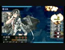【艦これ】2016春 E-7甲 最終撃破（速吸水上）