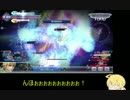 【DFFAC】社畜が痴態を晒すだけ【昇格を賭けたラムザ編その1の3】