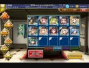 【千年戦争アイギス】暗黒騎士団と英霊の守り手：いつもの魔法剣