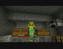 このMinecraft1.9の世界で Part7
