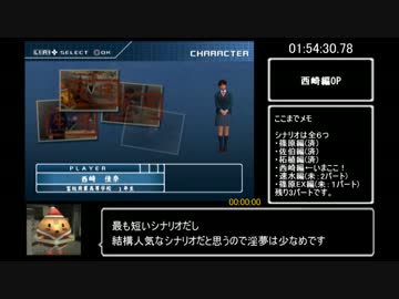 【RTA】絶体絶命都市2_2時間45分05秒_part8