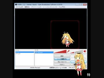 【ニコ生】OBSでマキちゃんをぴょんぴょんさせる方法