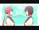 【UTAUカバー】弱虫モンブラン【紡音リチア】