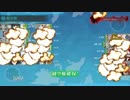 艦これ　16春E6　中枢棲姫　2272ダメージ