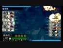 【艦これ】2016春イベE-7甲　ゲージ破壊 速吸使用