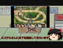 初心者実況者の千年戦争アイギス【暗黒騎士団と英霊の守り手】