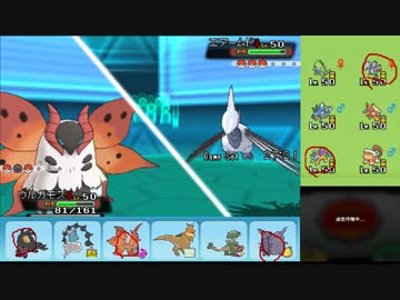 【ポケモンORAS】ひっそりシングルレート実況 201【ウルガモス】