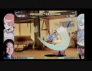 5月7日 中野TRF ヤタガラスAoC 初中級大会