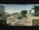 【WoT】STB-1　その2