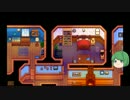 【ゆっくり】STARDEW VALLEY日記その144-146【していってね】