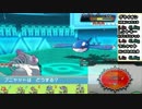 【ポケモンORAS実況】階級結束!重さ縛りのランダムシングルPart23