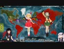 【ゆっくり実況プレイ】Ex三人娘のPlagueIncパート６【Plague Inc】