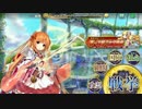 政剣マニフェスティア　第一次闘弌治宝戦挙　上級タイムアタック55320点