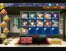 千年戦争アイギス ケイティの再演習 600討伐 【覚醒王子】