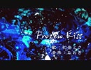 Frozen Kiss