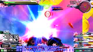 EXVSMBON【LEMONsystem】１【イフリート改視点】