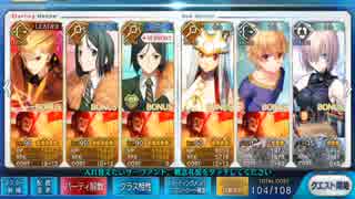 人気の Fate Accel Zero Order 動画 101本 ニコニコ動画